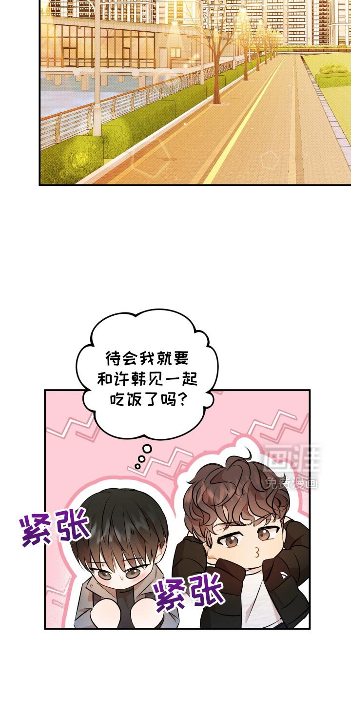 第27章：更加努力