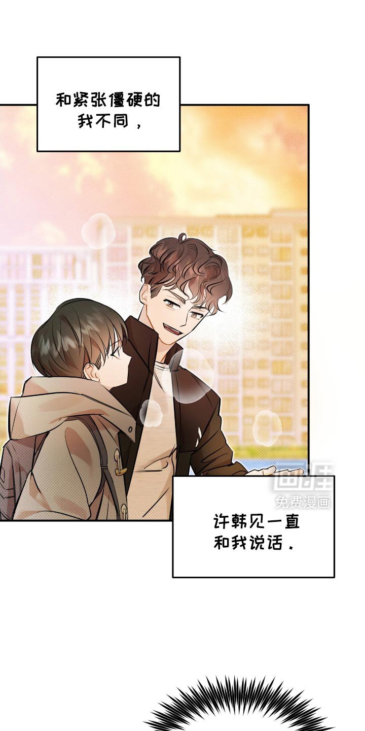 第27章：更加努力
