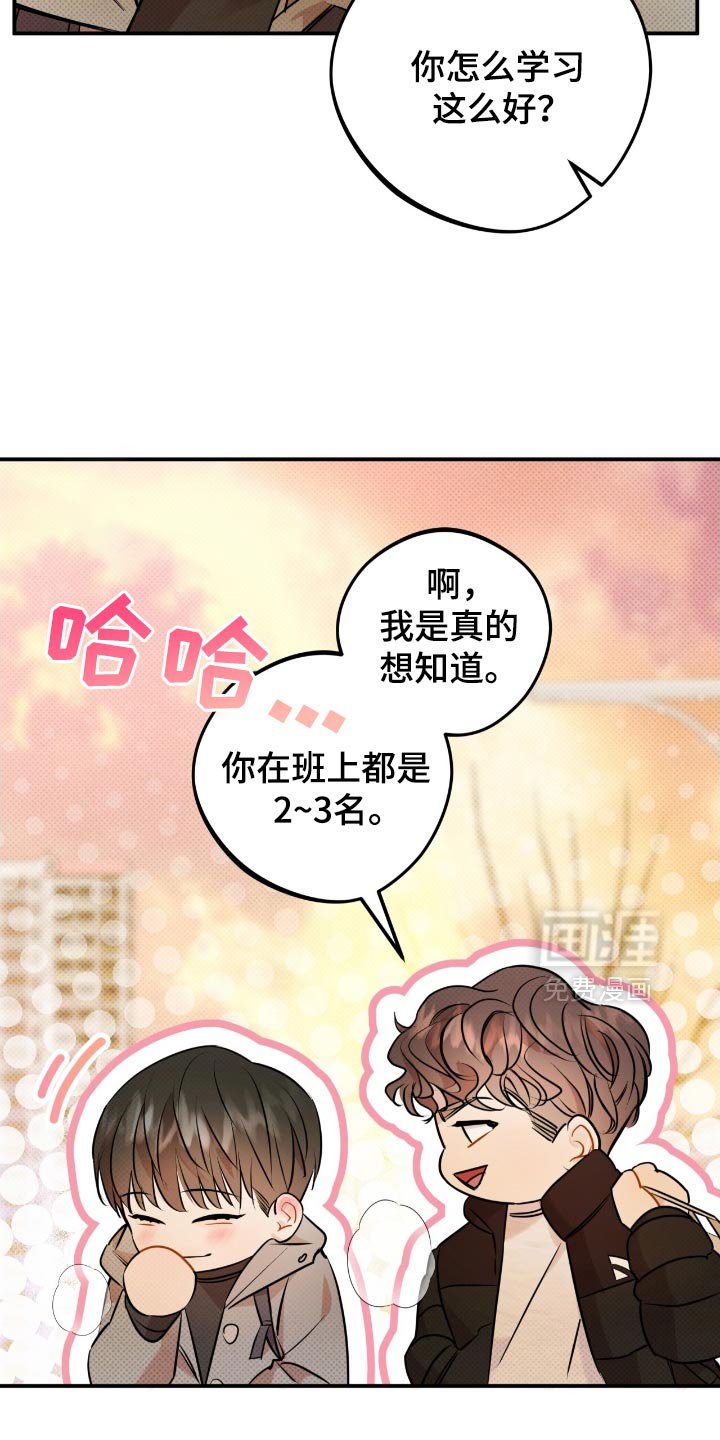 第27章：更加努力