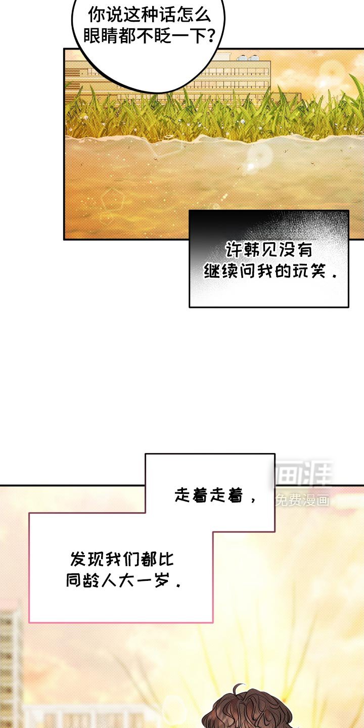 第27章：更加努力