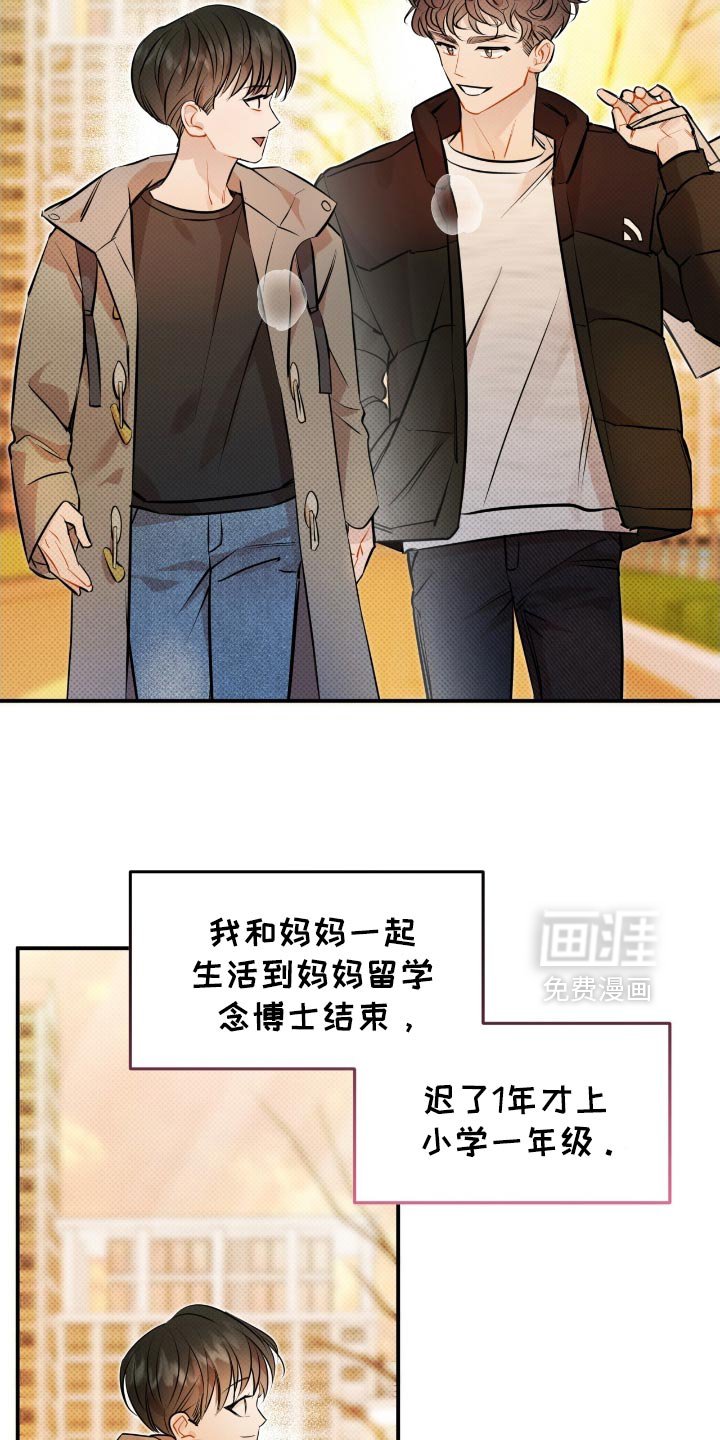 第27章：更加努力