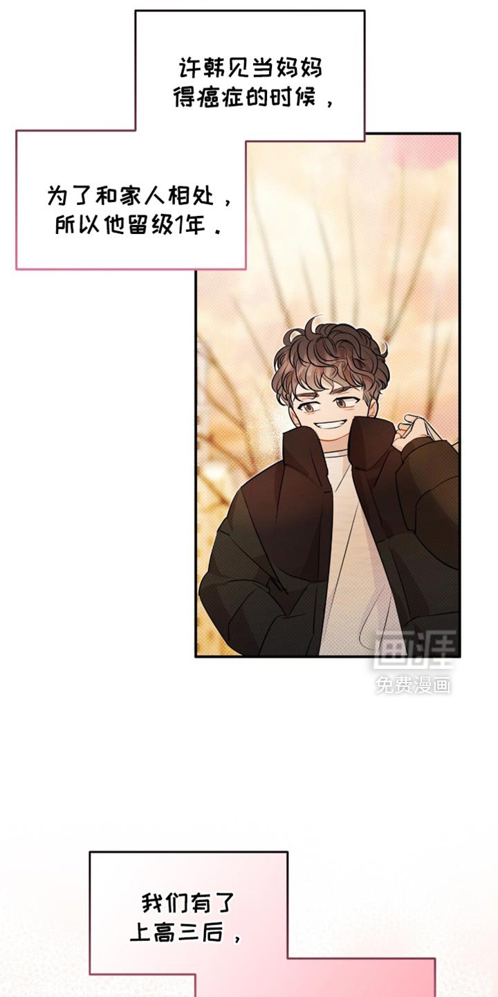 第27章：更加努力