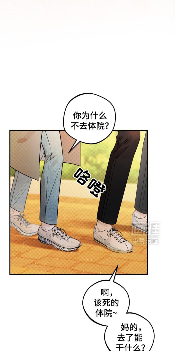 第27章：更加努力