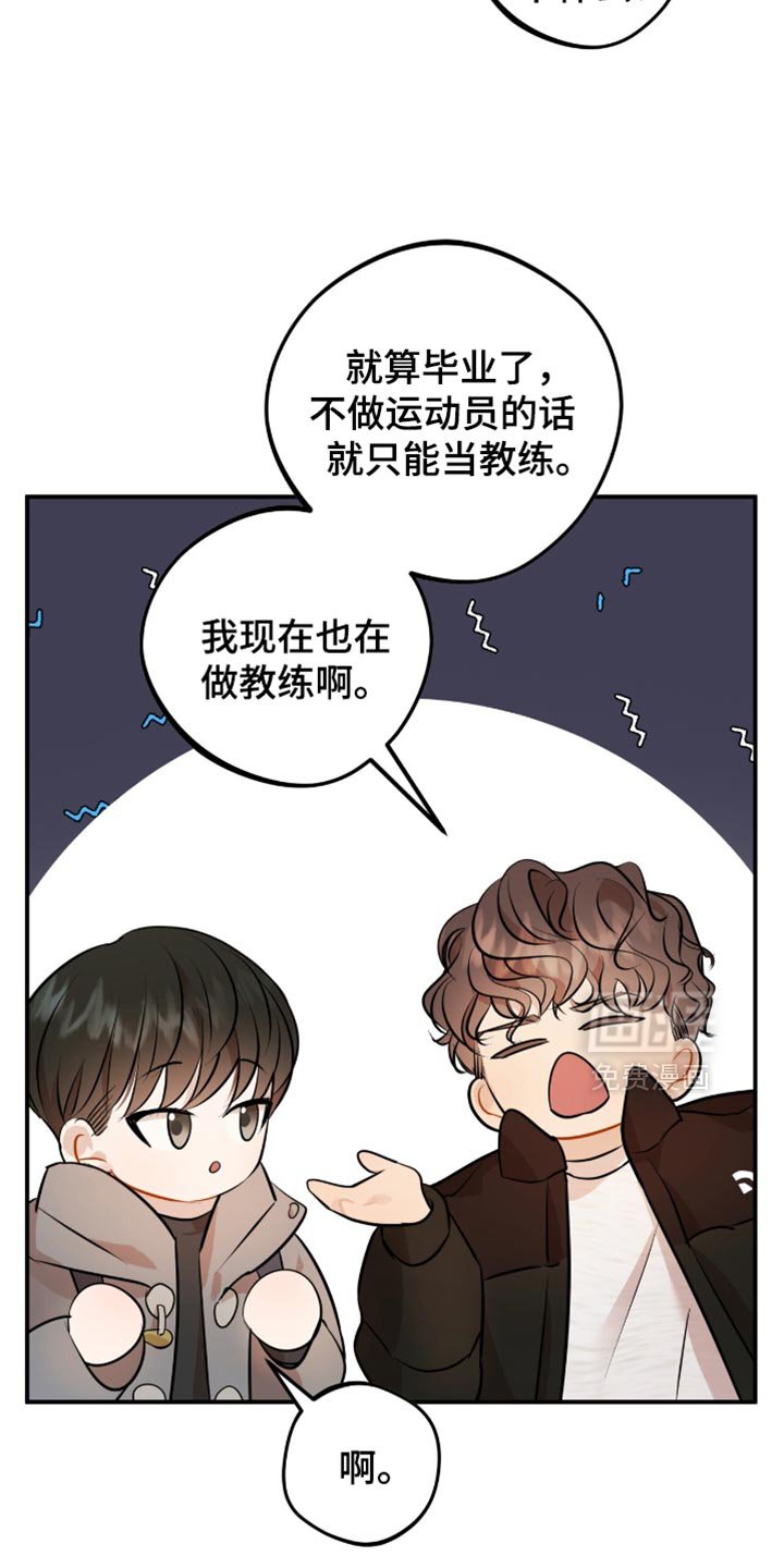 第27章：更加努力