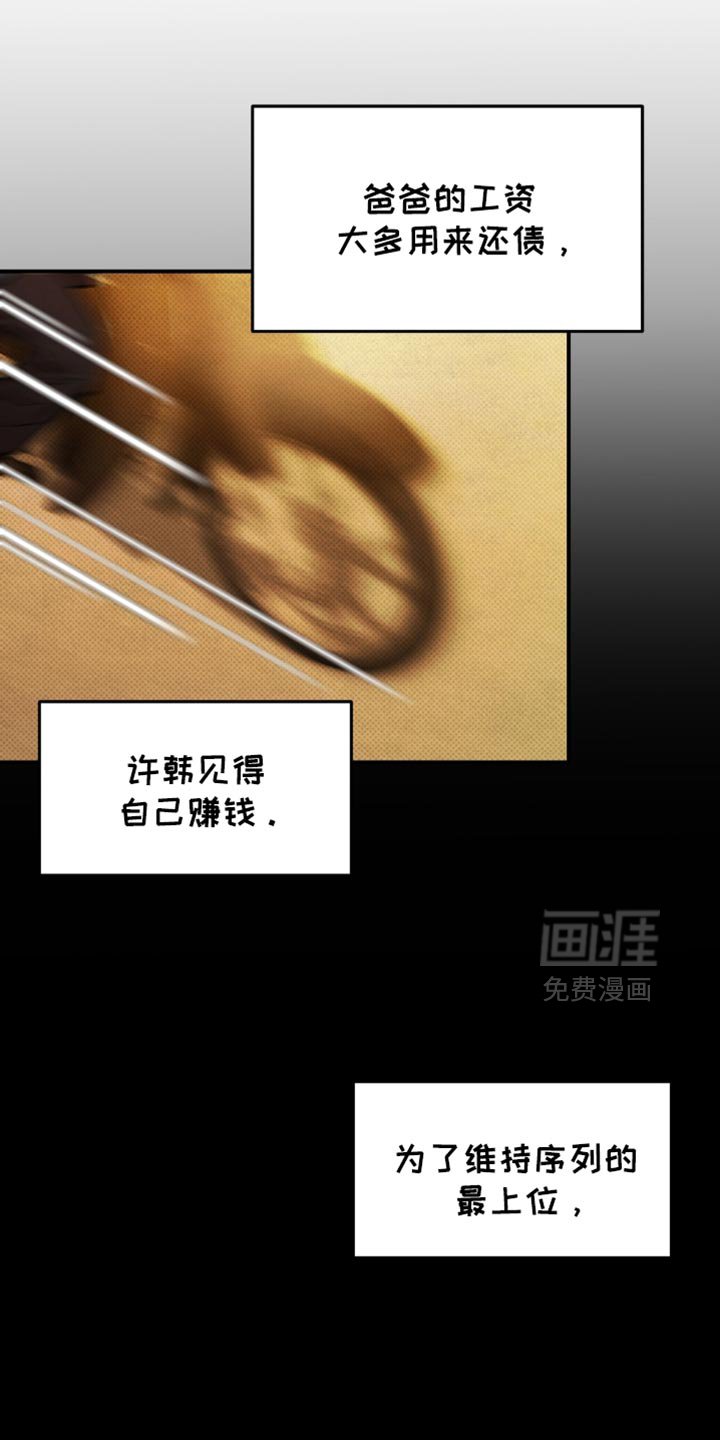 第27章：更加努力