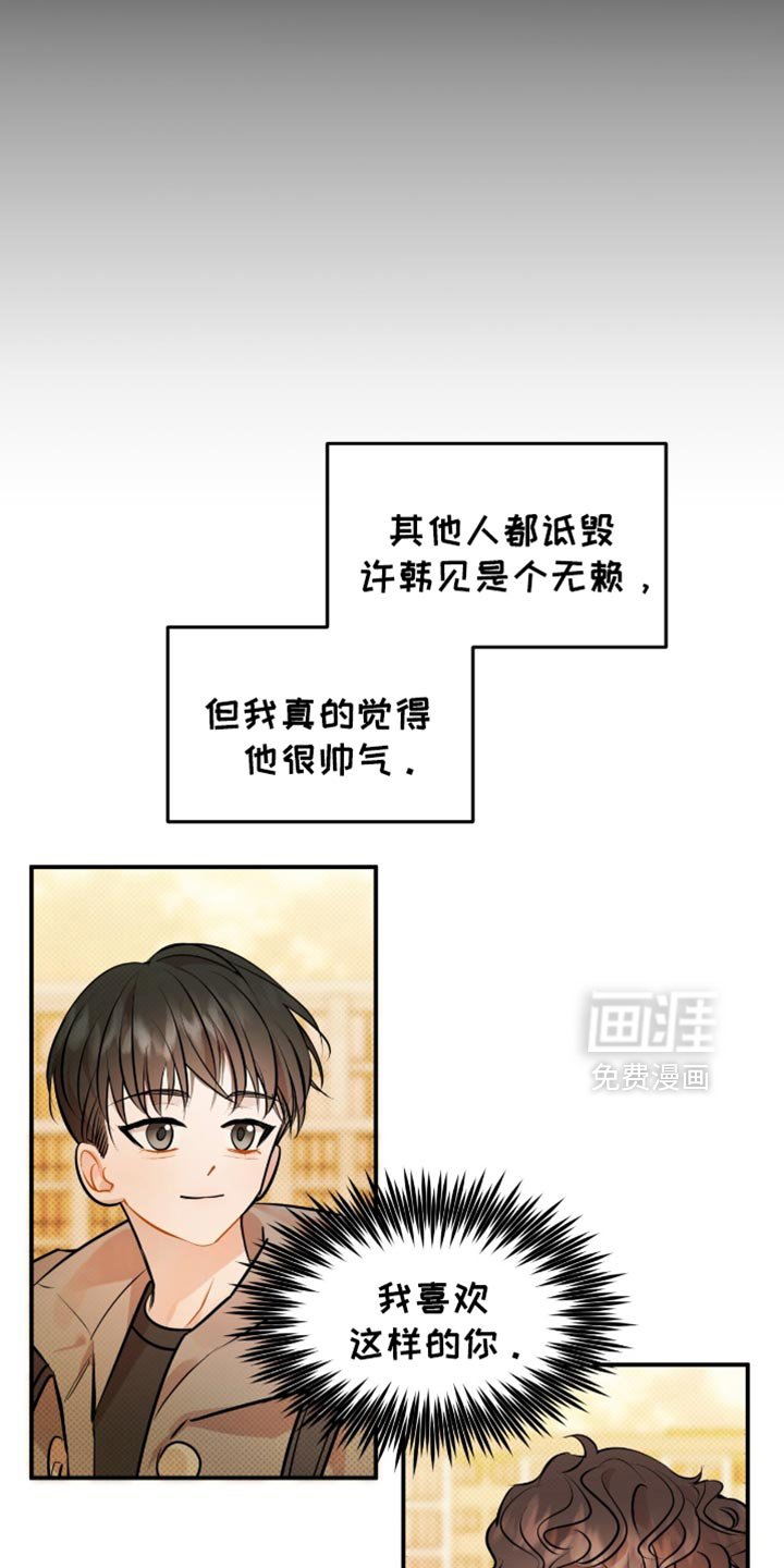 第27章：更加努力