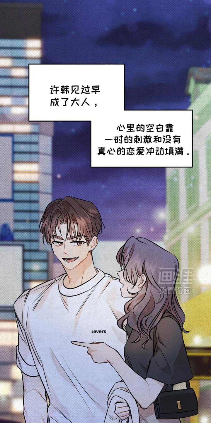 第27章：更加努力