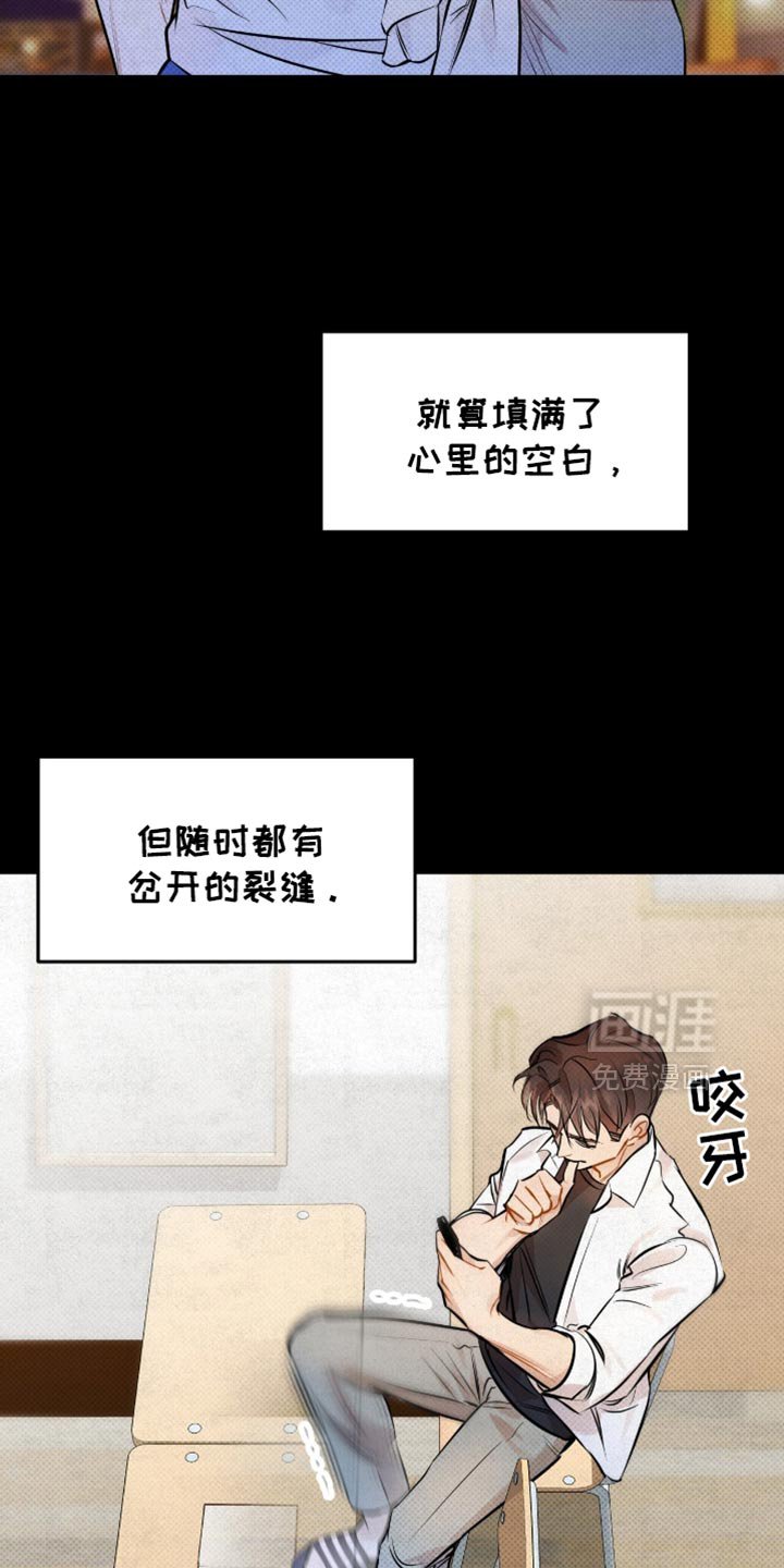 第27章：更加努力