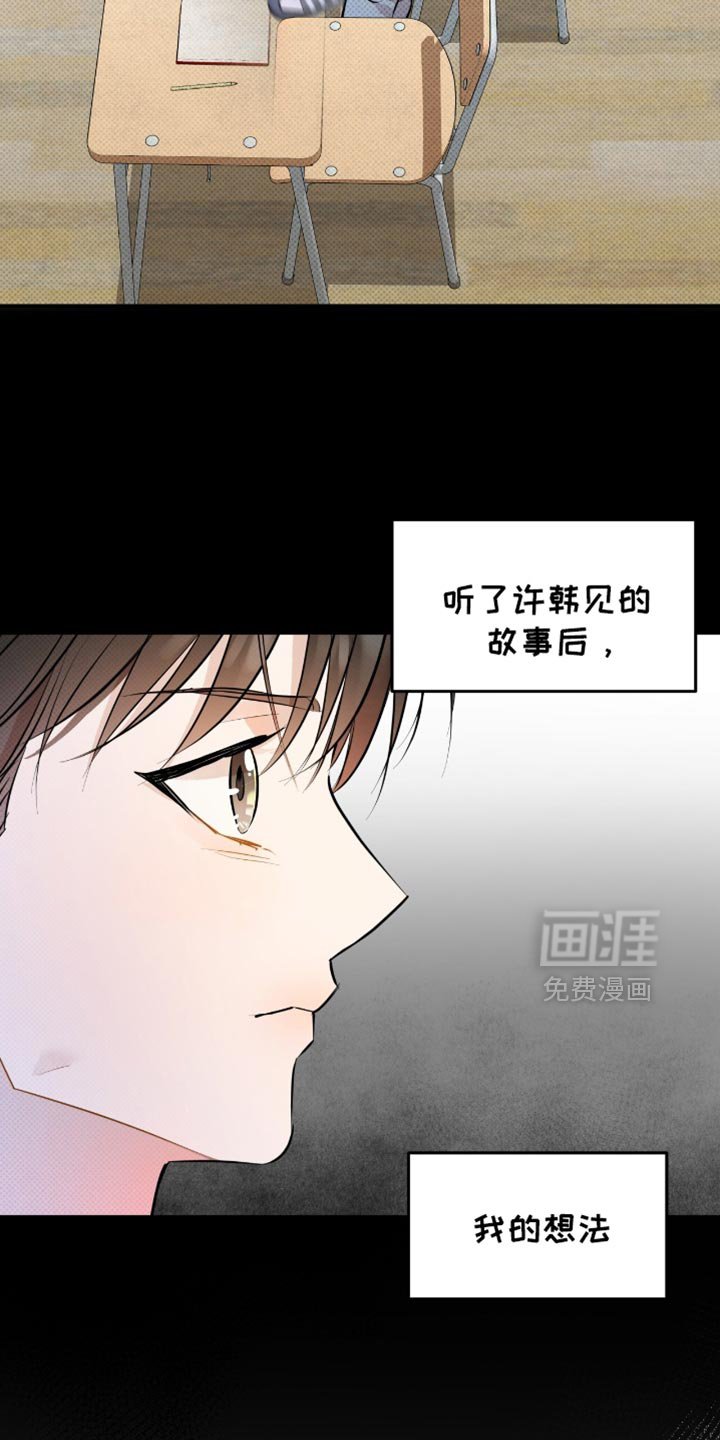 第27章：更加努力