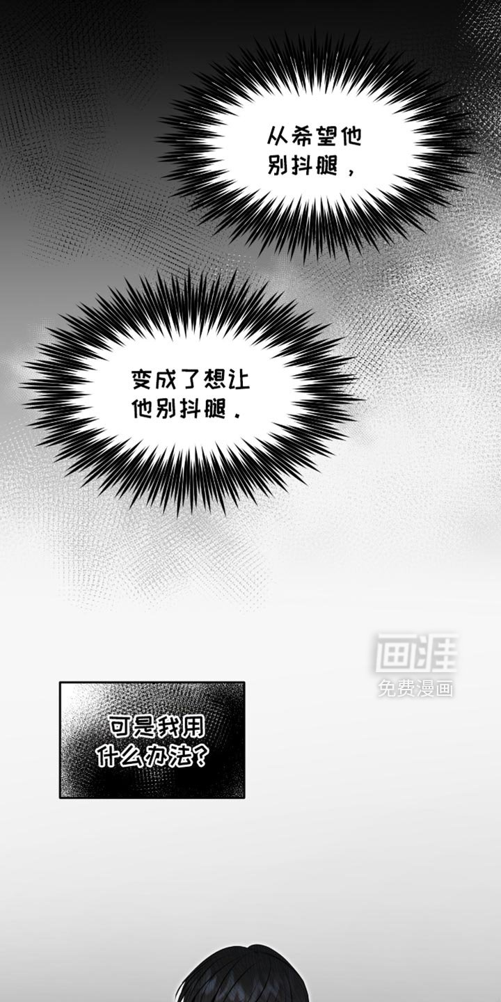 第27章：更加努力