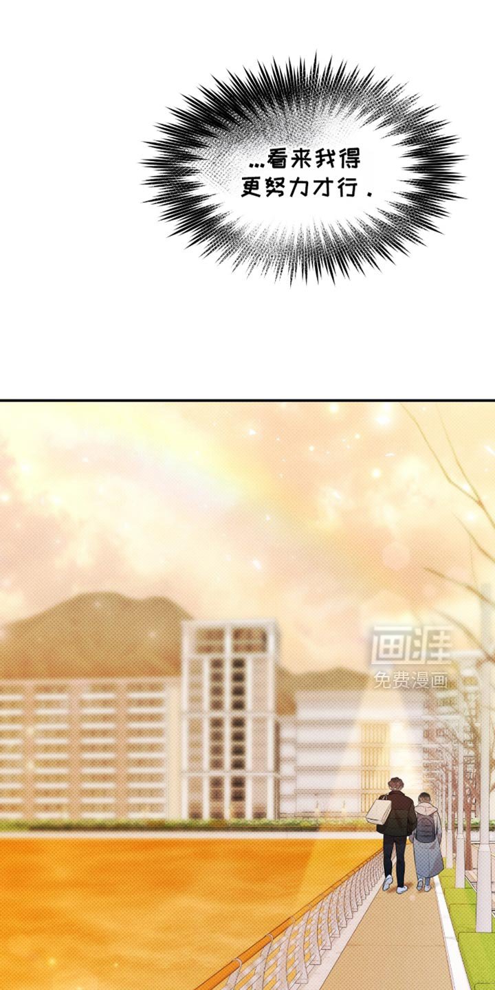 第27章：更加努力