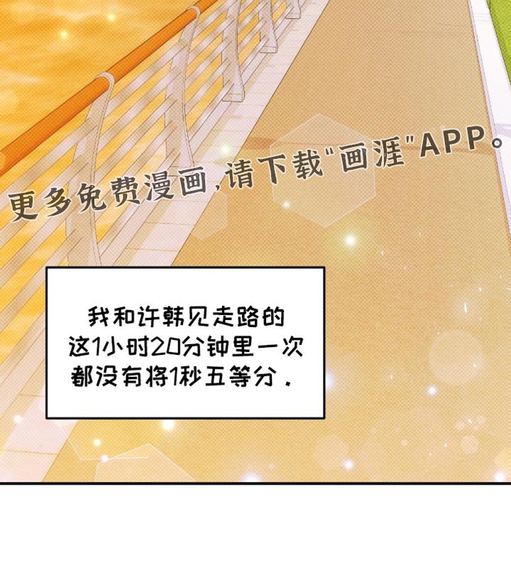第27章：更加努力