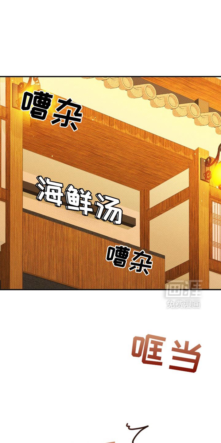 第28章：必须满足我的愿望