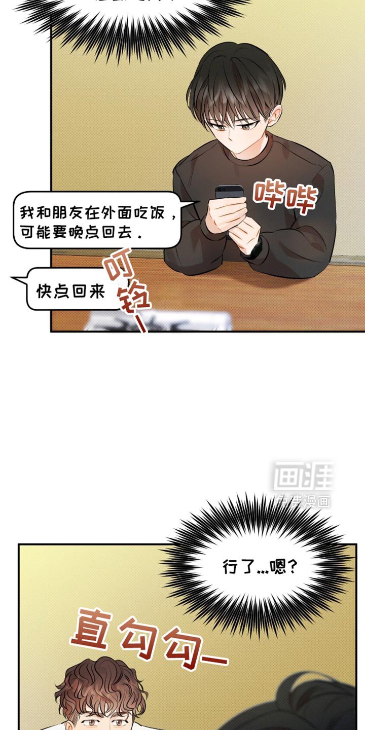 第28章：必须满足我的愿望