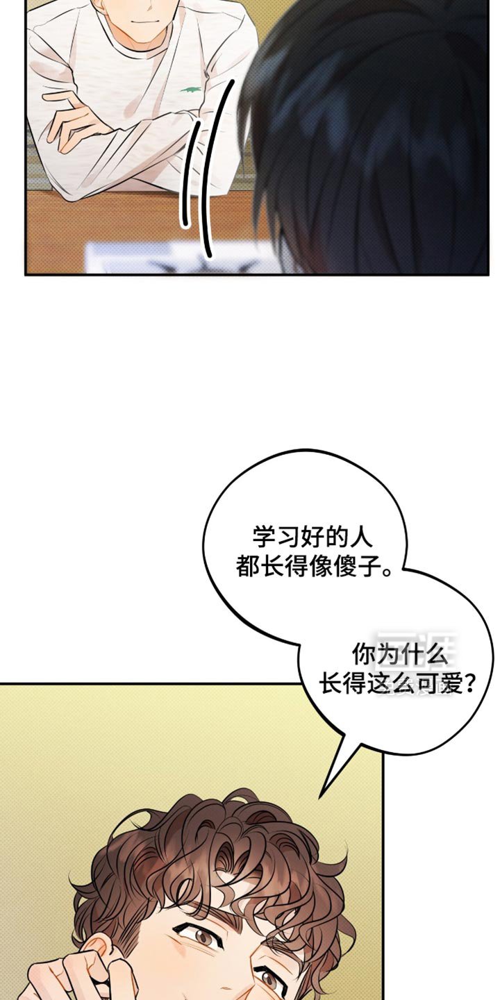 第28章：必须满足我的愿望