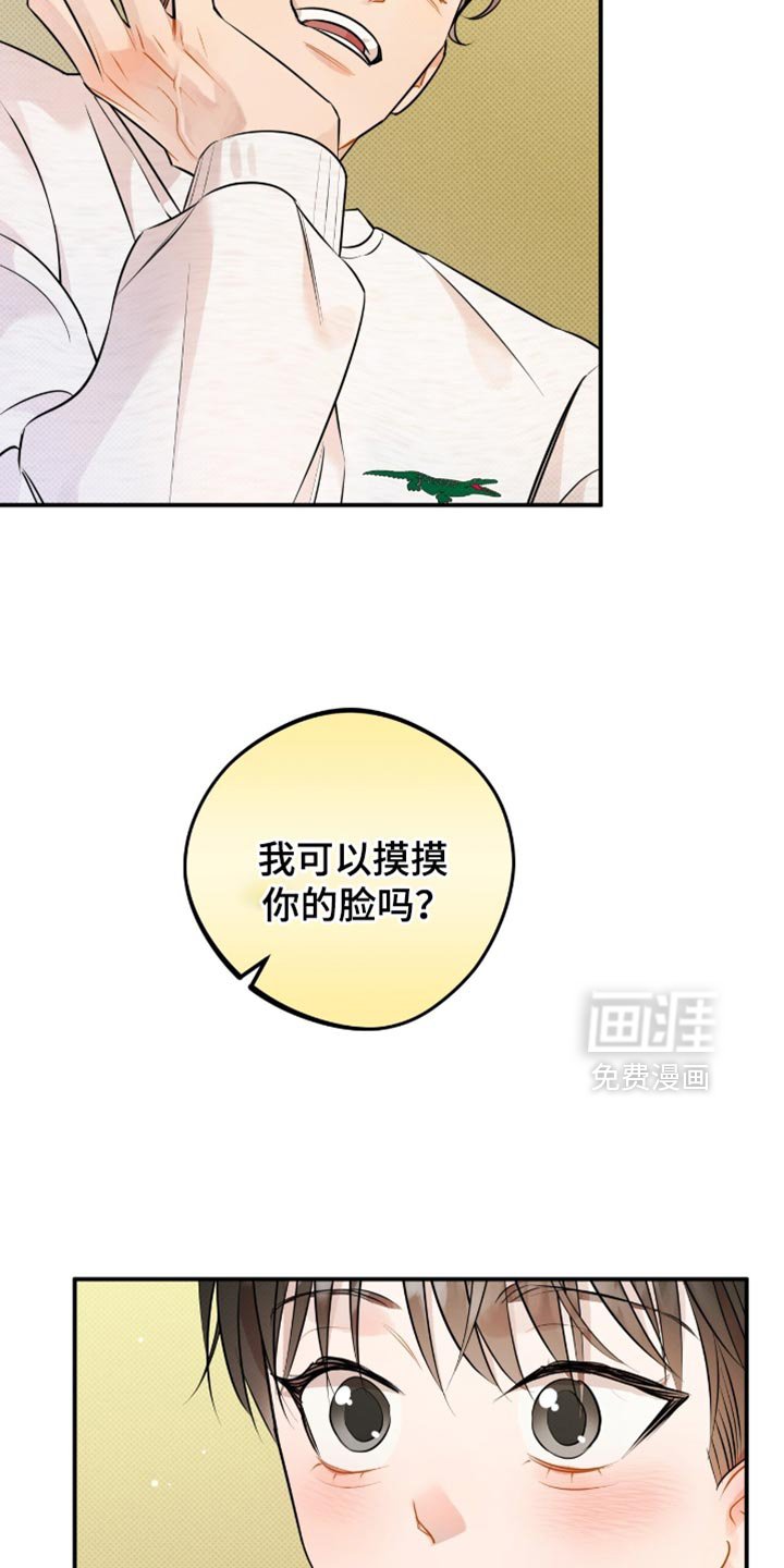 第28章：必须满足我的愿望
