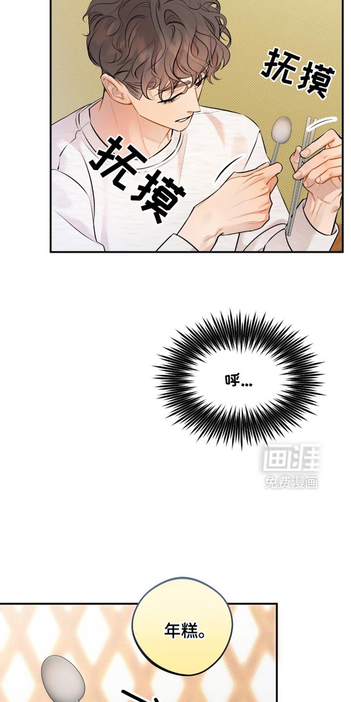 第28章：必须满足我的愿望