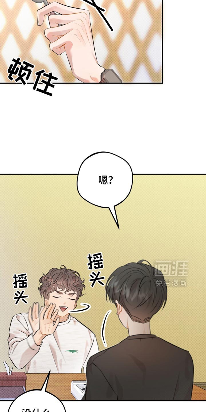 第28章：必须满足我的愿望