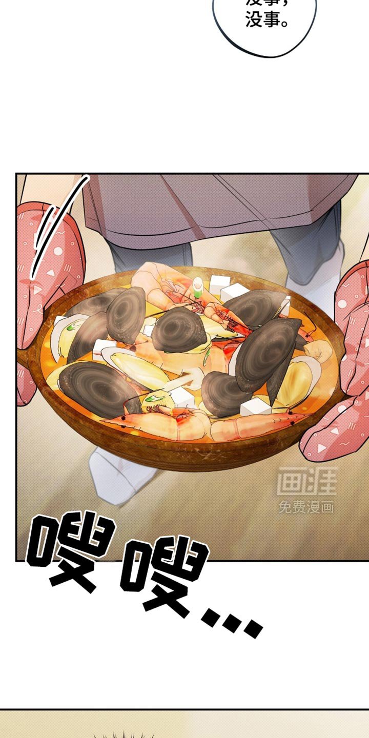 第28章：必须满足我的愿望