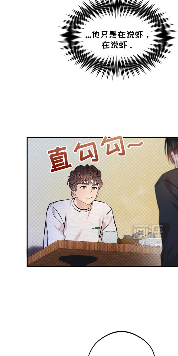 第28章：必须满足我的愿望