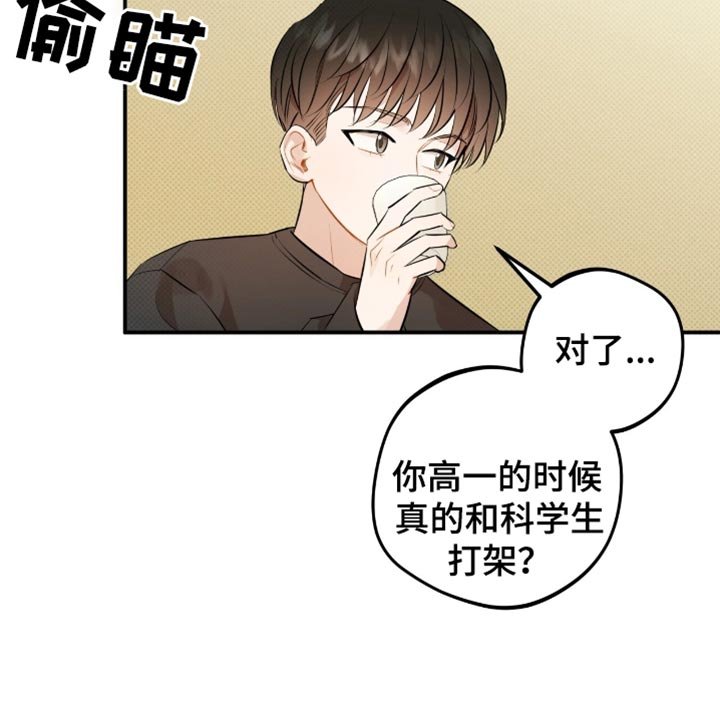 第28章：必须满足我的愿望