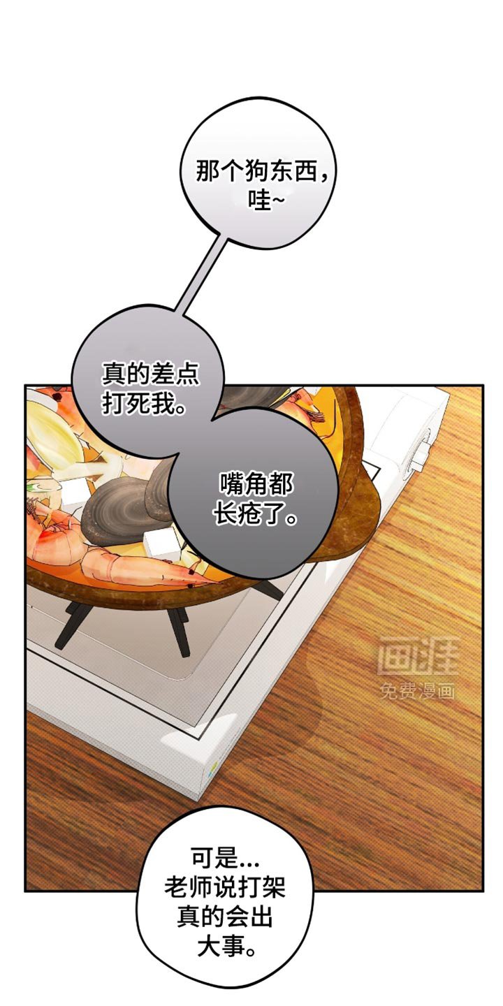 第28章：必须满足我的愿望