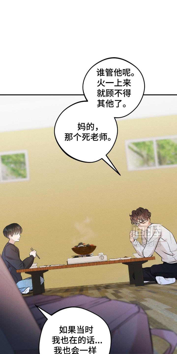 第28章：必须满足我的愿望