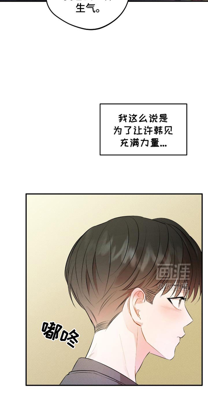 第28章：必须满足我的愿望
