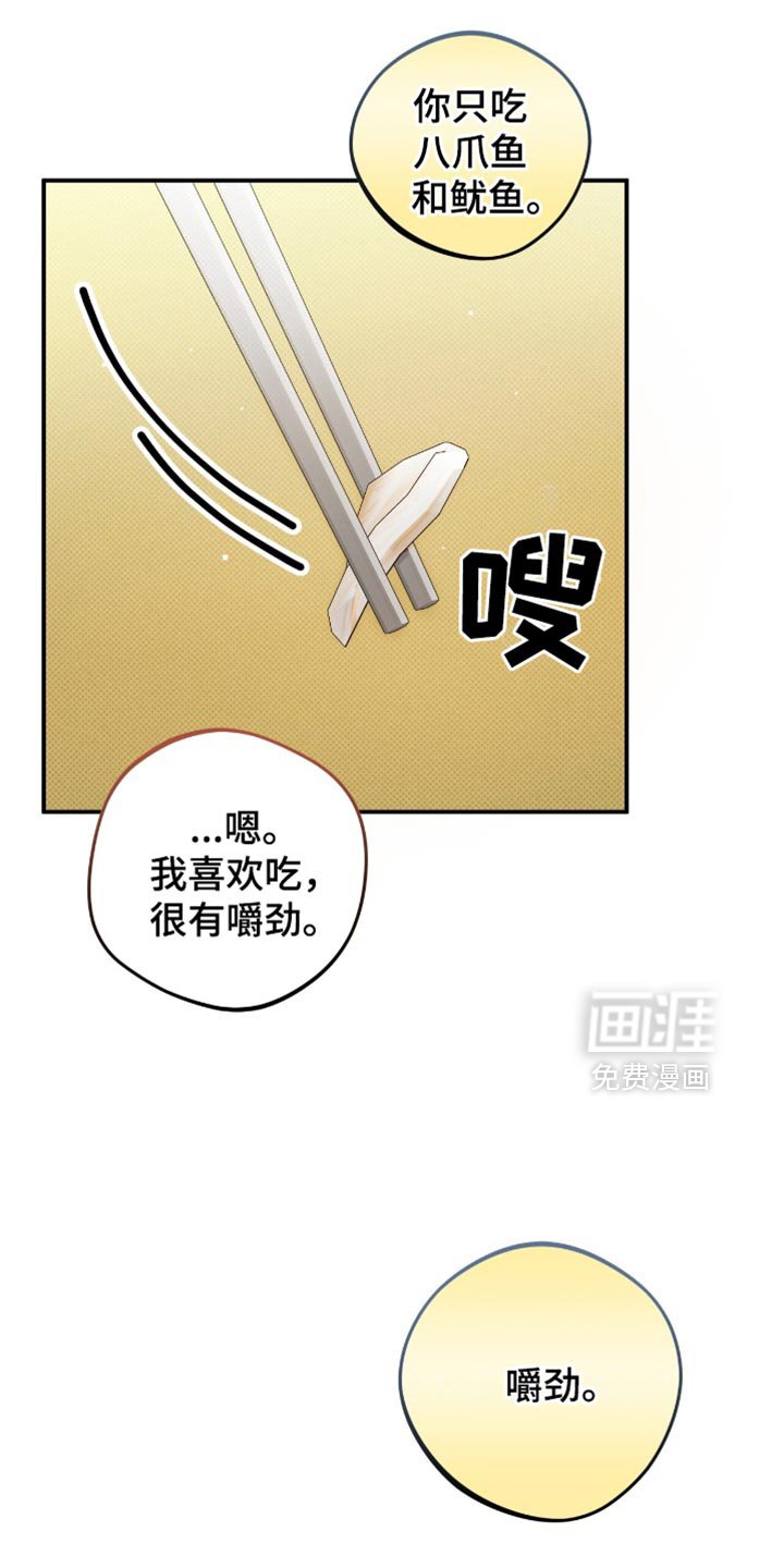 第28章：必须满足我的愿望