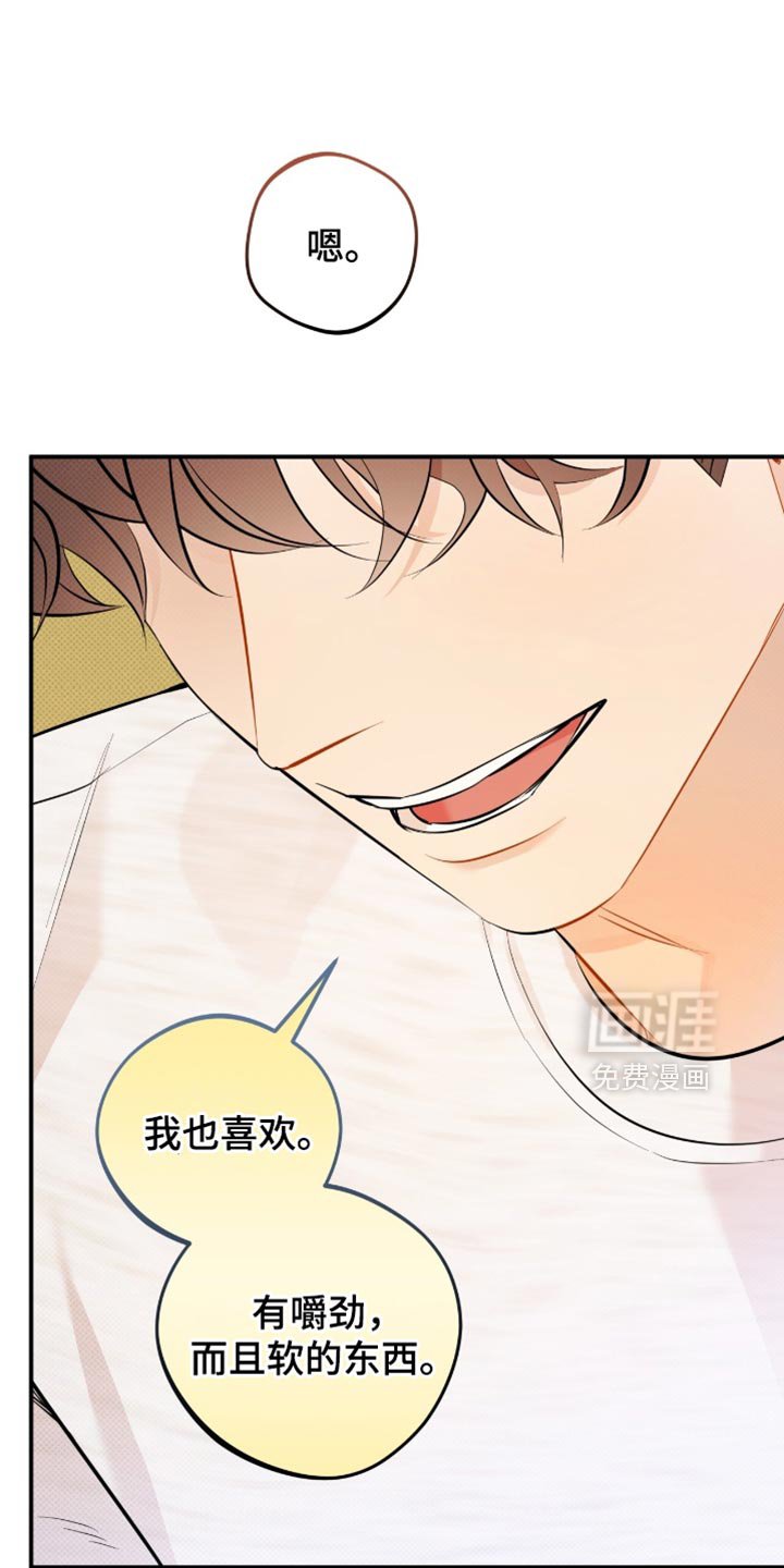 第28章：必须满足我的愿望