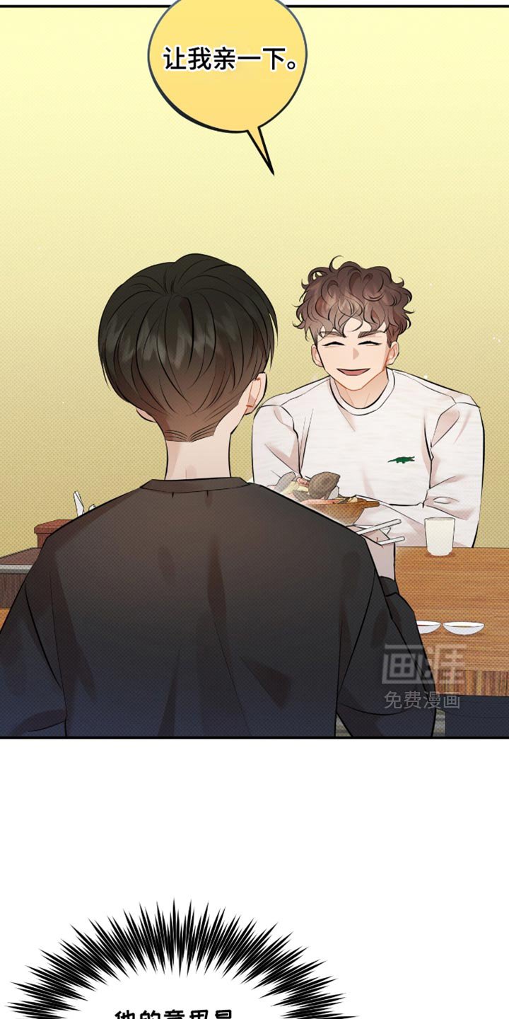 第28章：必须满足我的愿望