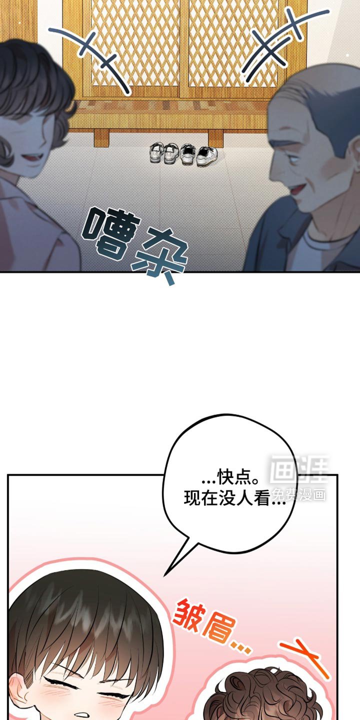 第28章：必须满足我的愿望