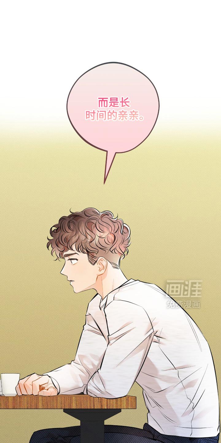 第28章：必须满足我的愿望