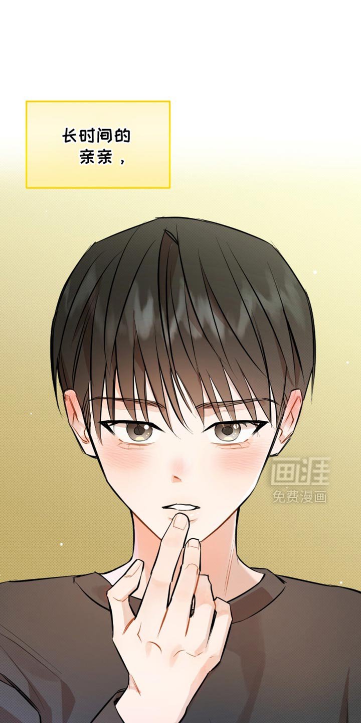 第29章：尽可能自然