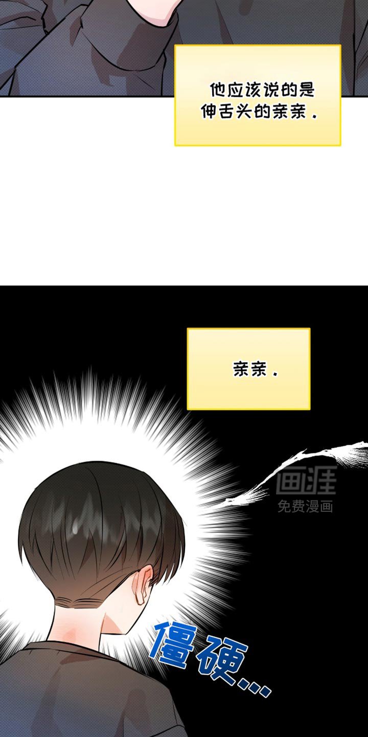 第29章：尽可能自然