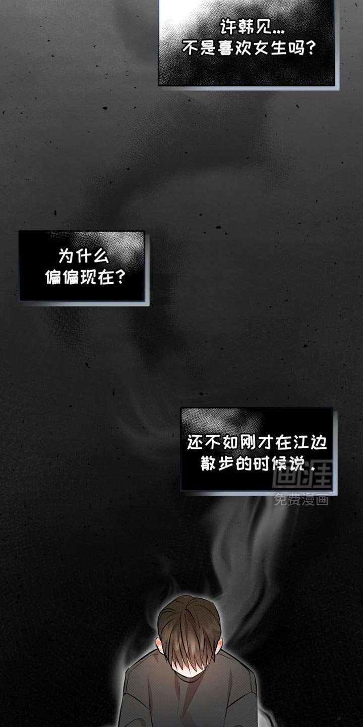 第29章：尽可能自然
