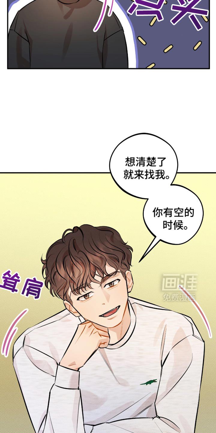 第29章：尽可能自然
