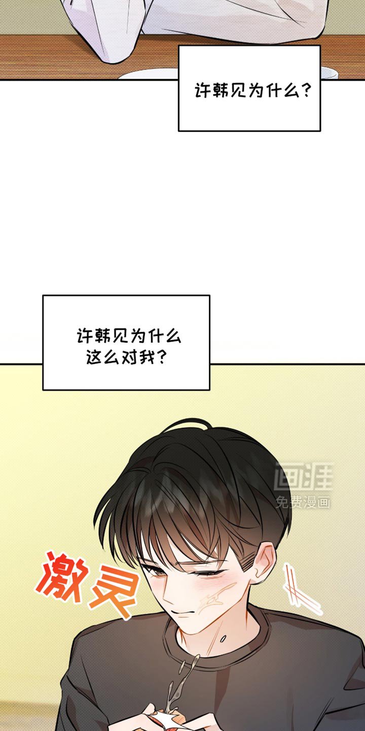 第29章：尽可能自然