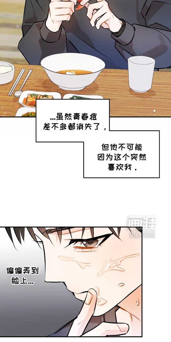 第29章：尽可能自然