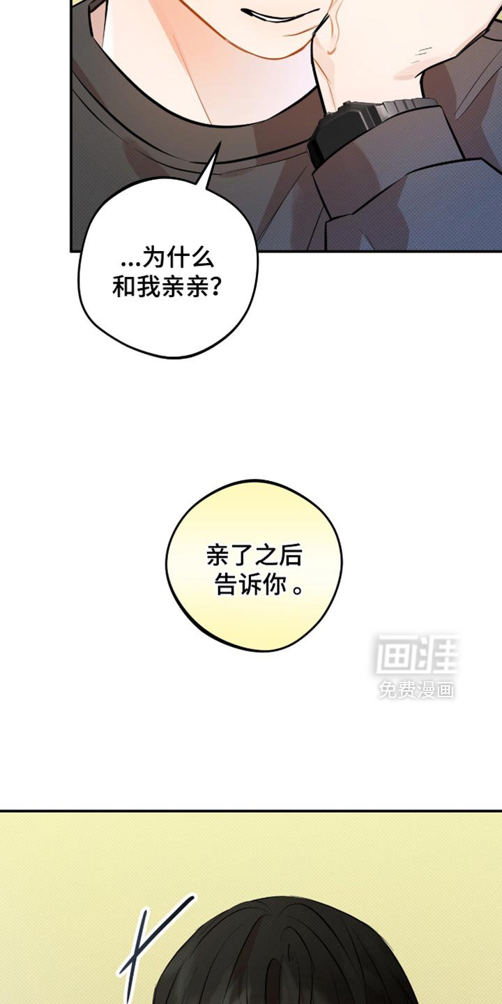 第29章：尽可能自然