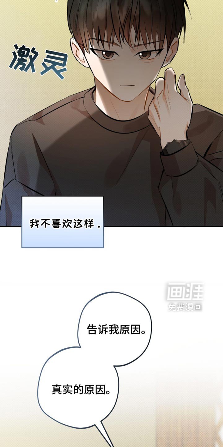 第29章：尽可能自然