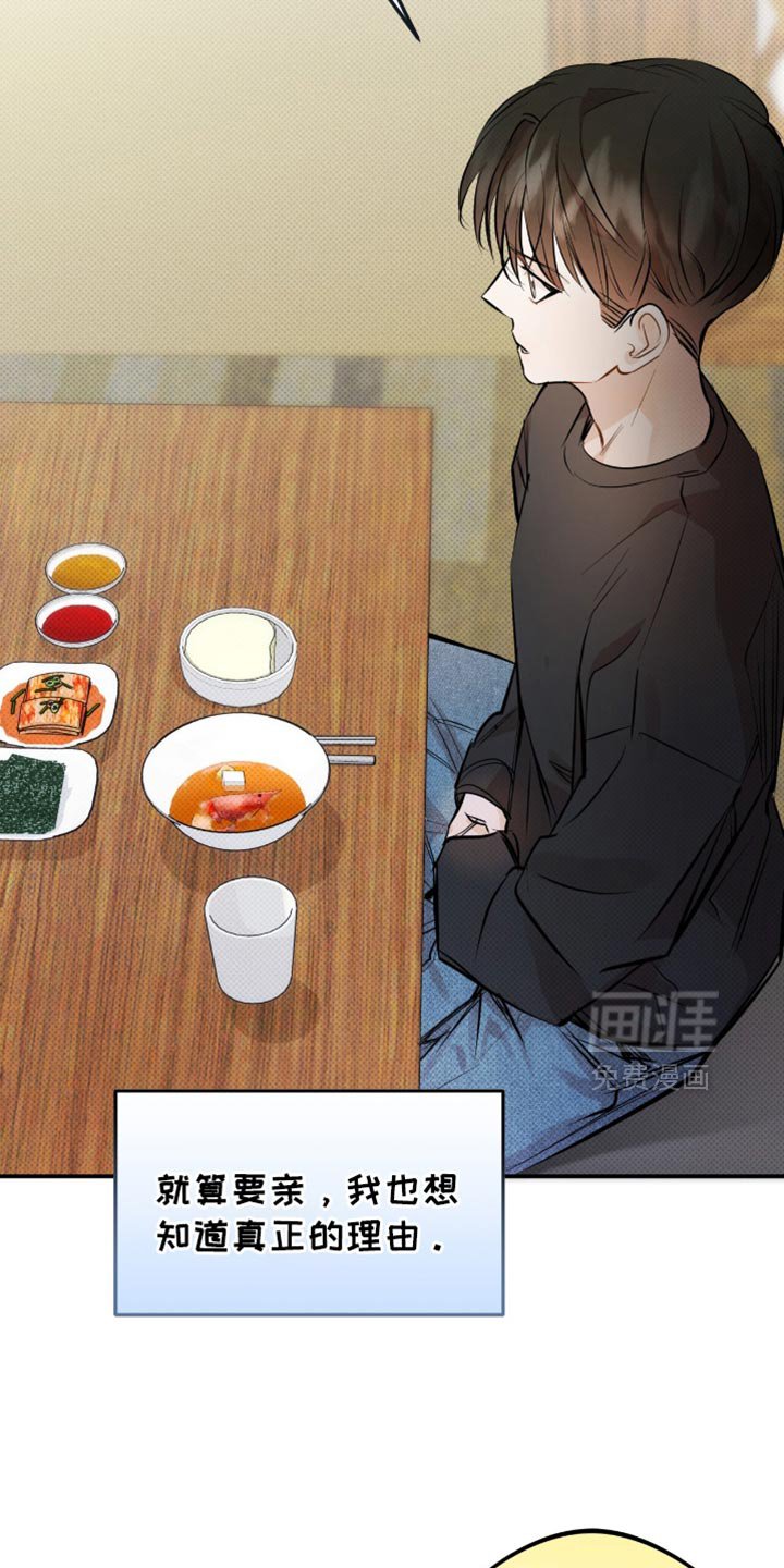 第29章：尽可能自然