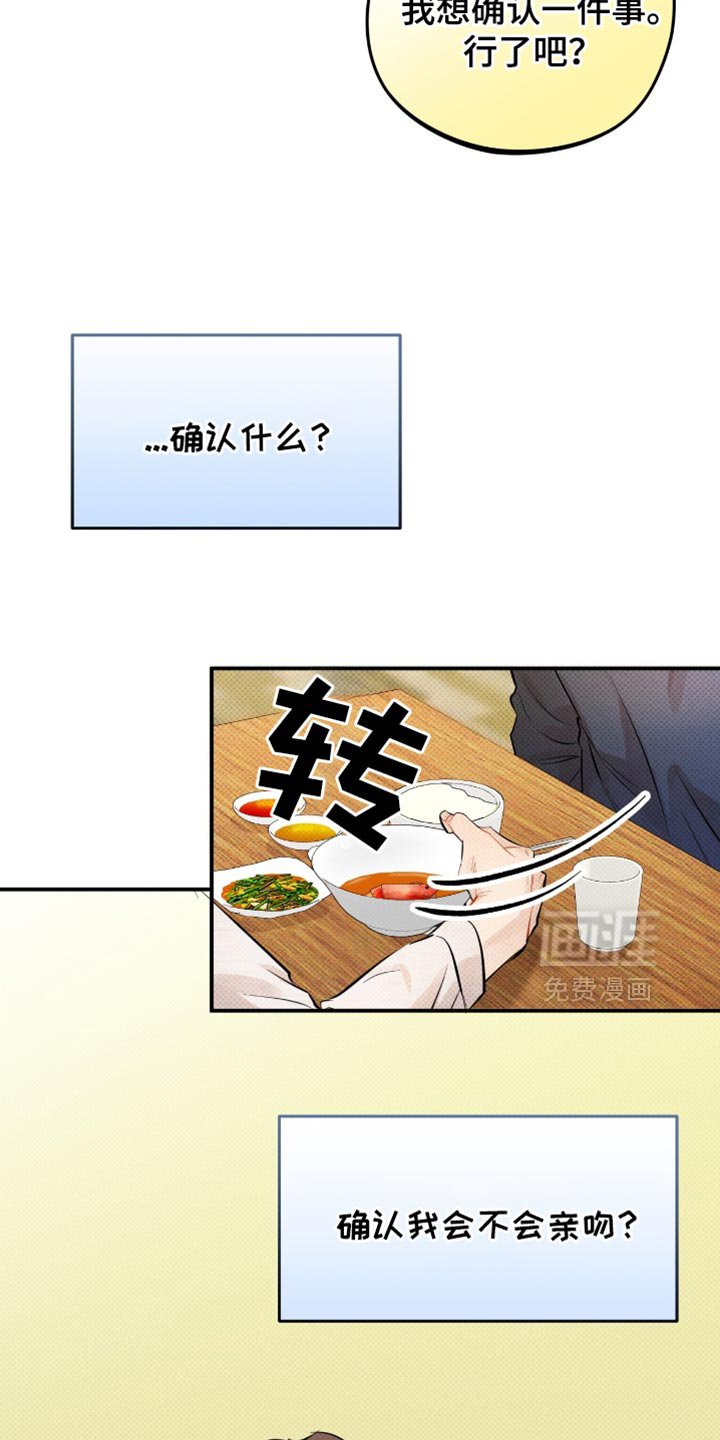 第29章：尽可能自然