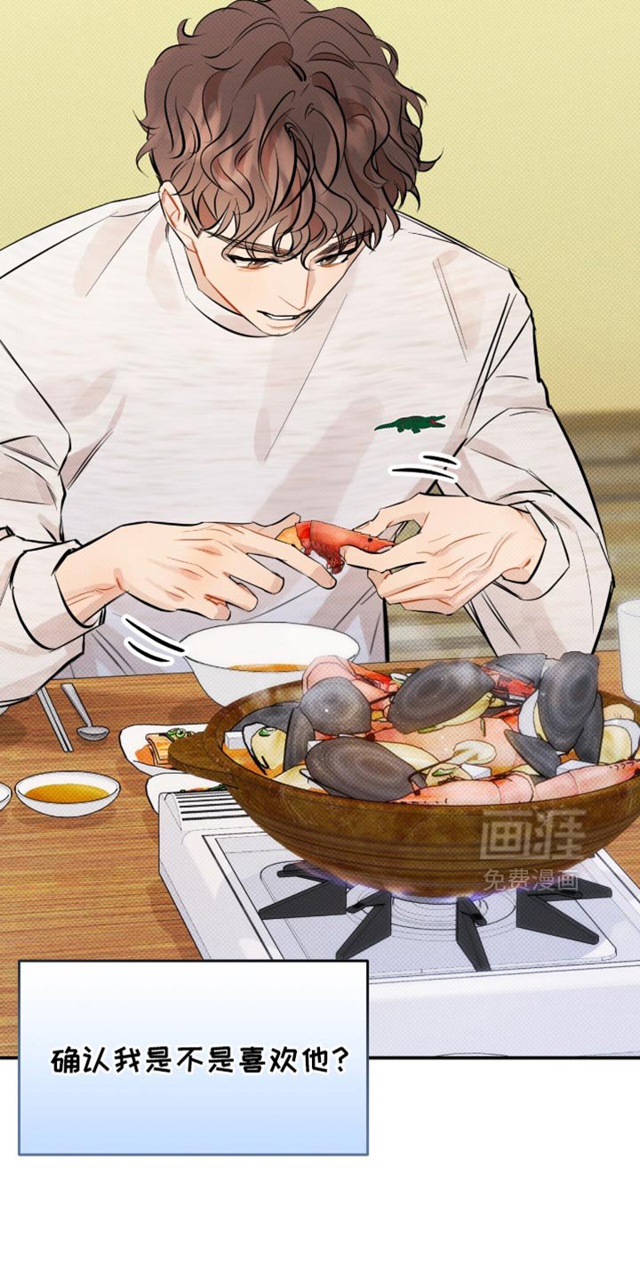 第29章：尽可能自然