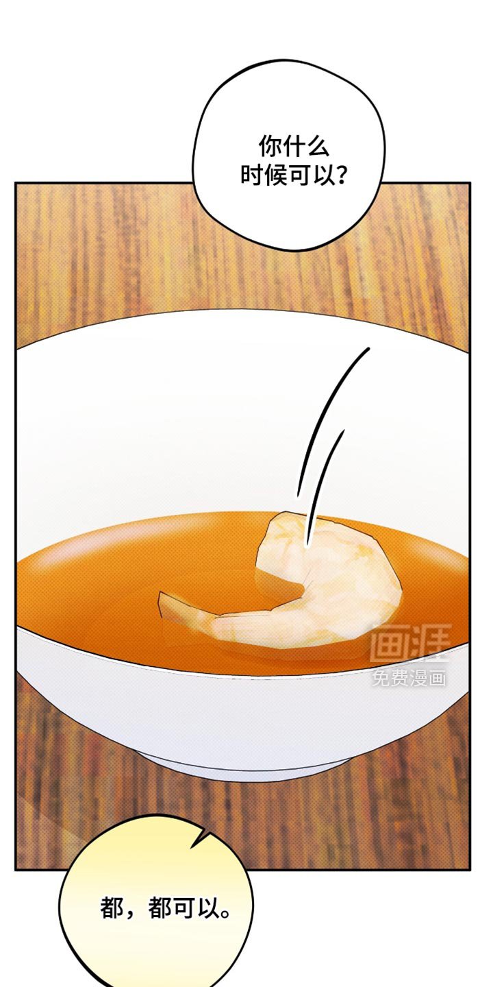 第29章：尽可能自然