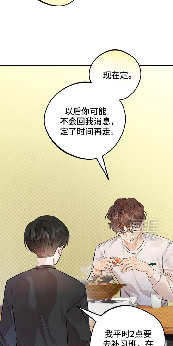 第29章：尽可能自然