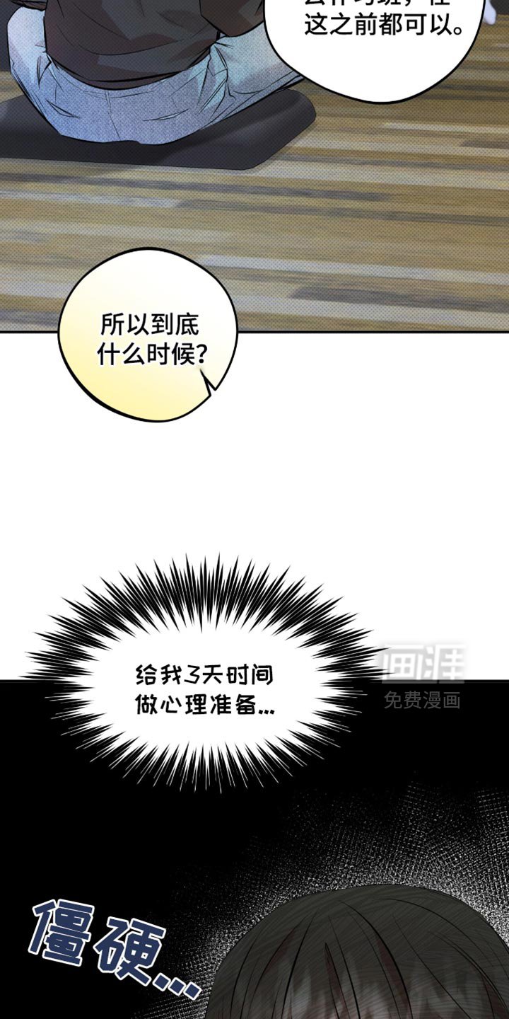 第29章：尽可能自然