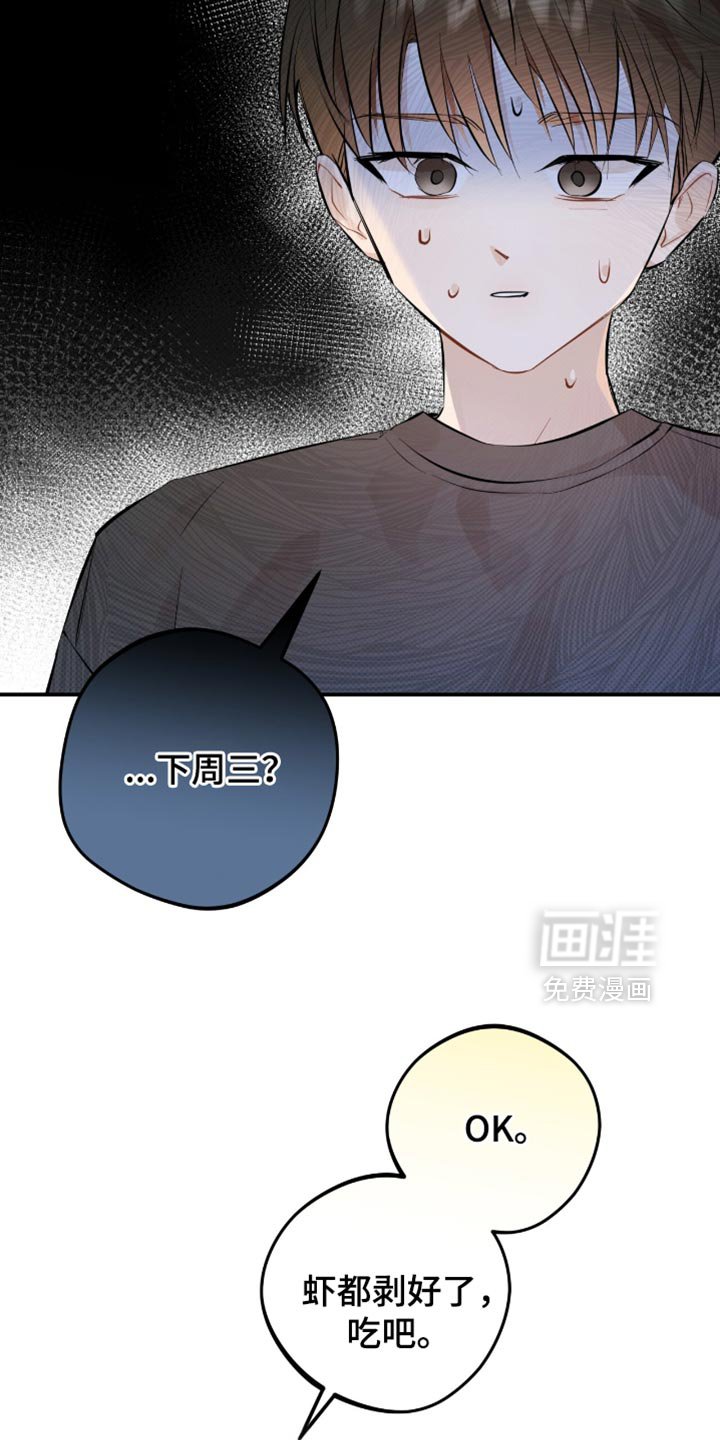 第29章：尽可能自然