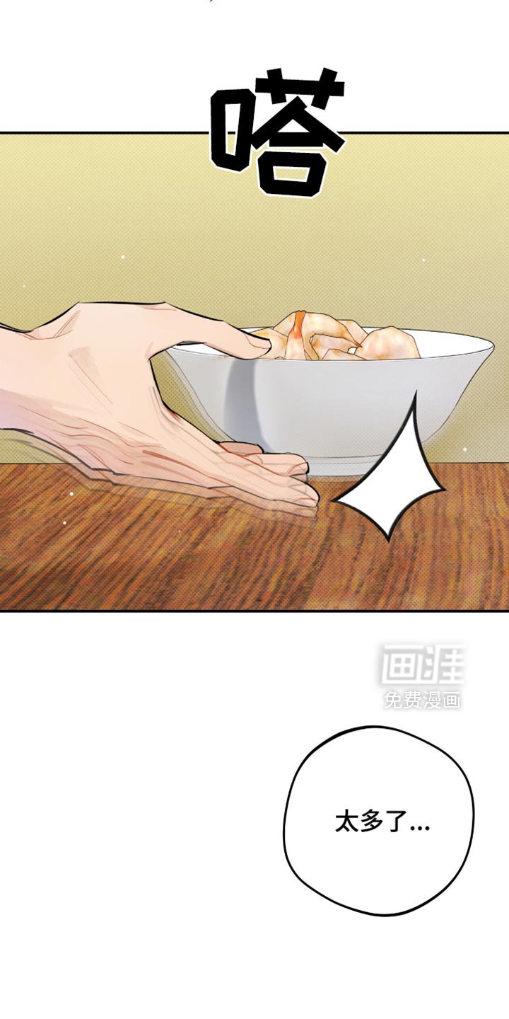 第29章：尽可能自然