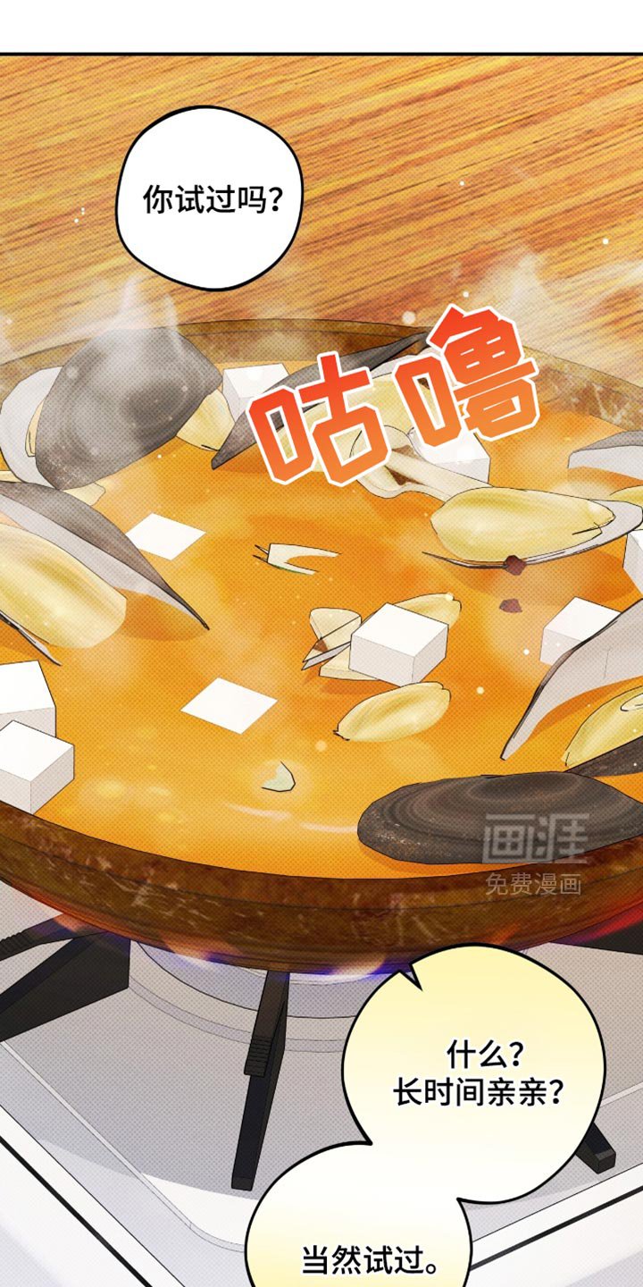 第29章：尽可能自然